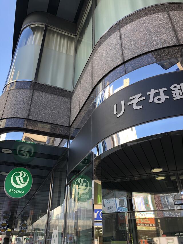 りそな銀行 秋葉原支店／ホームメイト