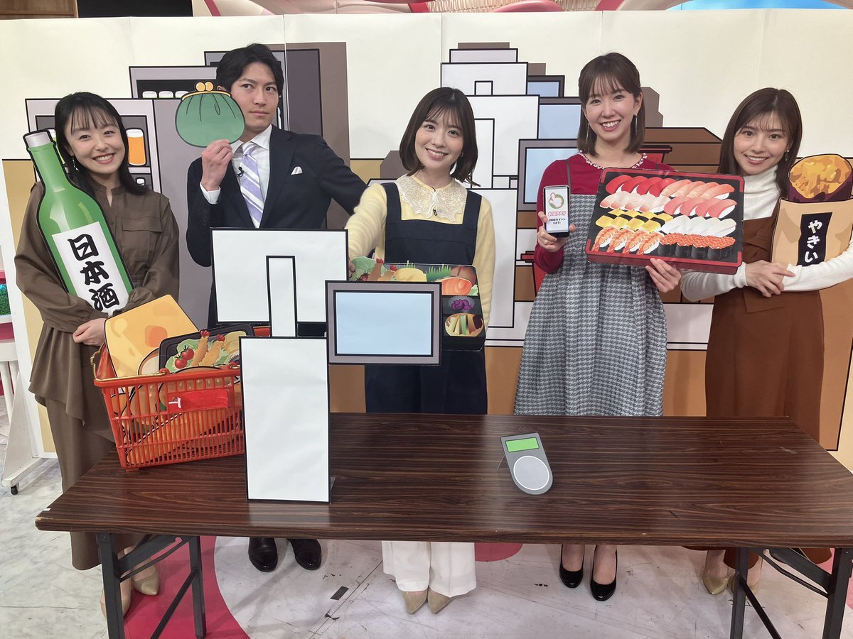 Oha!4（おはよん）NEWS LIVE 注文 クリアファイル