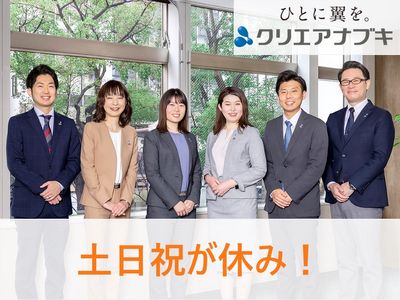 急募/松岡手袋株式会社 工場生産管理（国内及び外注） 正社員 香川県東かがわ市 求人募集！