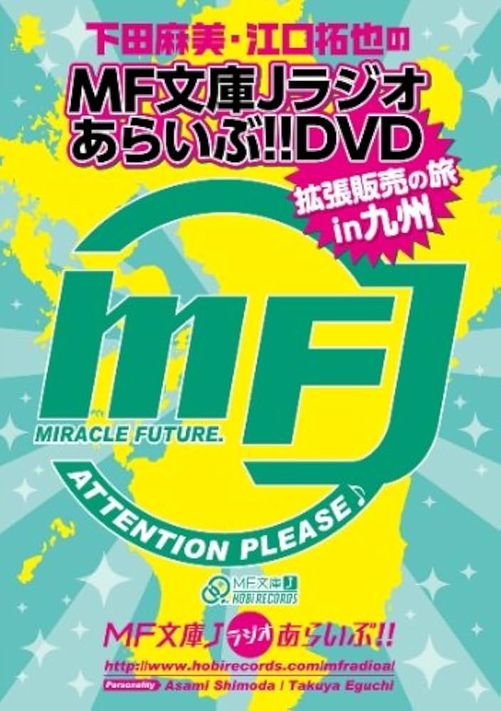 朝時間.jp ディレクター：江口ひとみ | アイランド株式会社