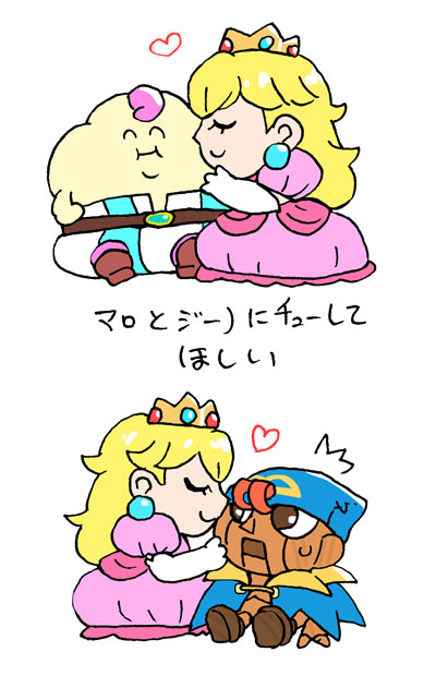 キス、 桃、 ピーチ姫、 ロザリーナ姫、 ロザリーナ、