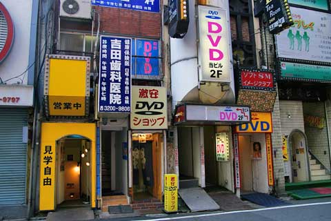 ニーズを捉えまくりな秋葉原の裏DVD屋 | よろこびのかくご