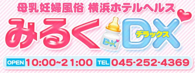 メイちゃんの執事DX」9巻 - 「メイちゃんの執事DX」9巻、シリーズ通算200回記念にイラスト集を1000名に [画像ギャラリー 1/1]