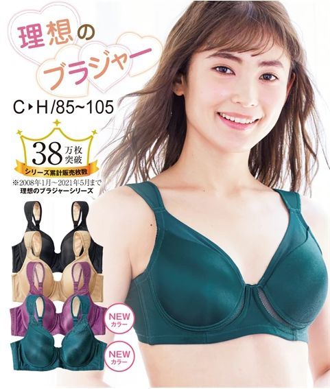 画像・写真 「マッサン」で話題の女優がEカップ巨乳をあらわに！(2/3) | WEBザテレビジョン