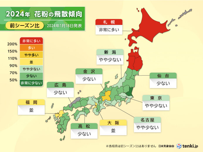 これでいいのか日本の医療？ 第19話 スギ花粉症と腸内細菌。アレルギーは治る病気です！-朴澤耳鼻咽喉科