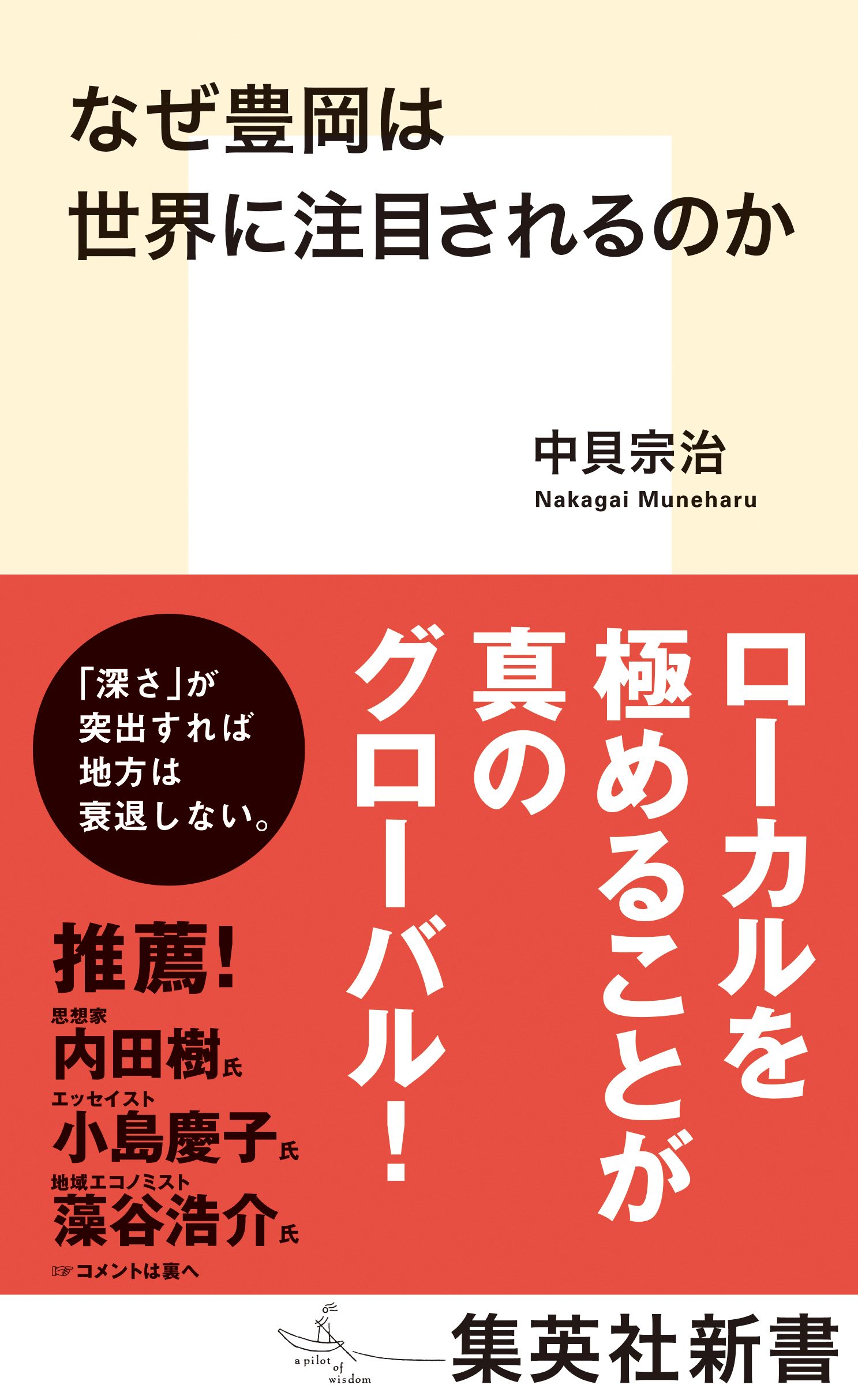 豊岡不倫倶楽部（豊岡(兵庫) デリヘル）｜デリヘルじゃぱん