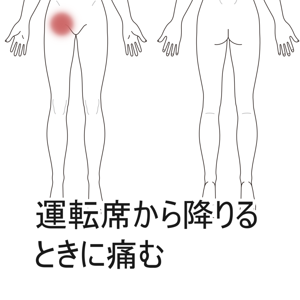 極嬢エステ巡り】大阪 堺筋本町『紬（つむぎ）』～確かな技術と温かな笑顔で気持ちをつむぐ天性の鼠径部マエストラ♡～ |