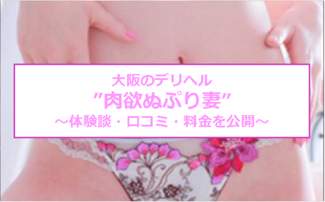 紗季(さき)（26） 即尺即プレイ専門肉欲ぬぷり妻 -