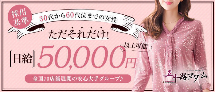 価格帯別】金津園ソープのおすすめ・人気店 計39選！口コミ&ランキングも｜風じゃマガジン