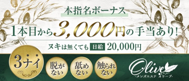 させつー調べ。みんな教えて！『佐世保の求人・転職情報教えて！』アンケート▷前回の『佐世保のおすすめスイーツは？』の結果発表も！ | させぼ通信