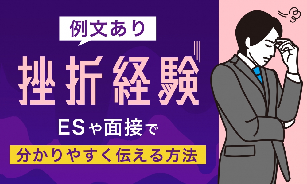 履歴書の自己PRを人事担当者の印象に残るよう書くには？