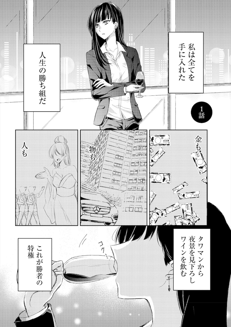 魂魄妖夢 百合風俗]レズ風俗に来た妖夢は幽々子似の嬢と濃厚なキスをしたり、手マンやクンニで一晩中イカせあっちゃう‼︎ | 同人すまーと