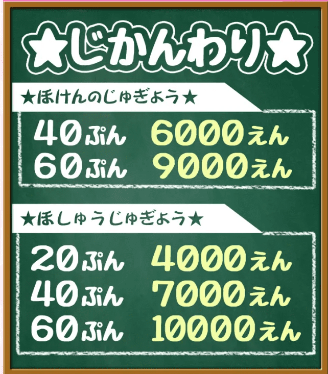 川越・所沢のおすすめセクキャバ（おっパブ）・いちゃキャバ4選！【おっパブ人気店ナビ】