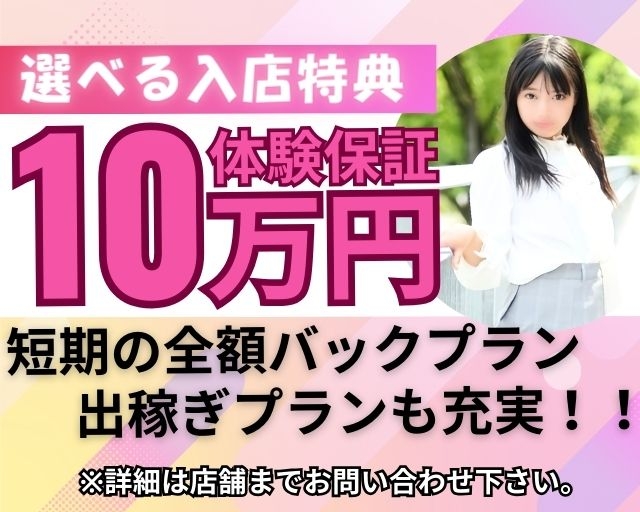 即アポ奥さん｜名古屋 錦,丸の内 待ち合わせ人妻｜夜遊びガイド名古屋版