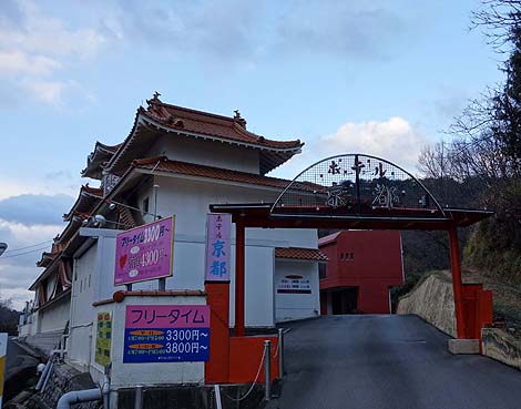 ホテル フェアリーリゾート（Hotel FAIRY RESORT）｜香川県・坂出市｜オフィシャルサイト