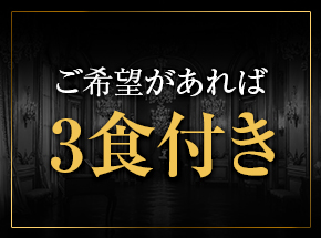 石岡市のメンズエステ求人・体験入店｜高収入バイトなら【ココア求人】で検索！