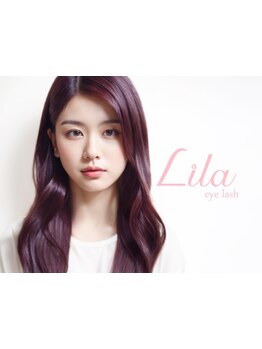 パリジェンヌ・マツエク専門店】Lila リラ 水口店のアイリスト・施術者の求人