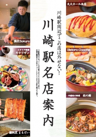 川崎市中原区】元住吉駅から徒歩約6分、歴20年以上の実力派スタイリストがプライベートサロン「BULLPEN」を新規オープン！ | 号外NET 川崎 市中原区