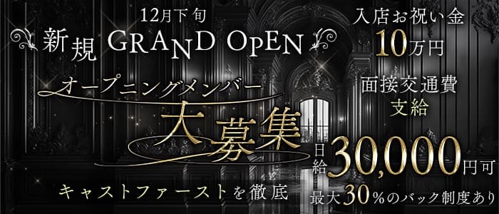 尼崎・西宮の熟女キャバクラ求人・バイト一覧 | 体入ドットコム