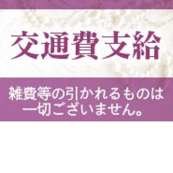 ももか☆エロエロ系♡美魔女：ロイヤルクラブ姫 - 金津園/ソープランド｜ぬきなび