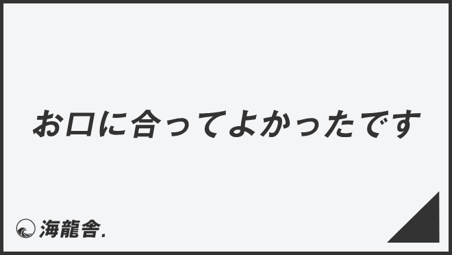 好かれる聞き上手の「相づち」テクニックはこれだ | NIKKEIリスキリング