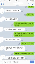 2巻無料】母親と呑んで下ネタ話して流れでHした【コマカ】 6巻｜まんが王国