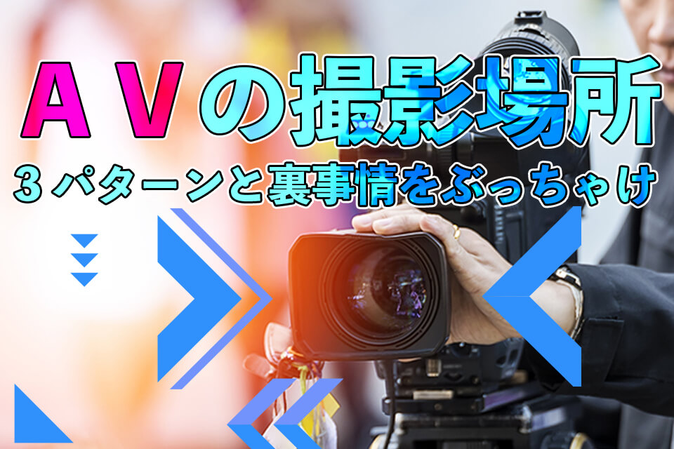 環七マルチスタジオ | 東京都内でハウススタジオを探すならプラネアール