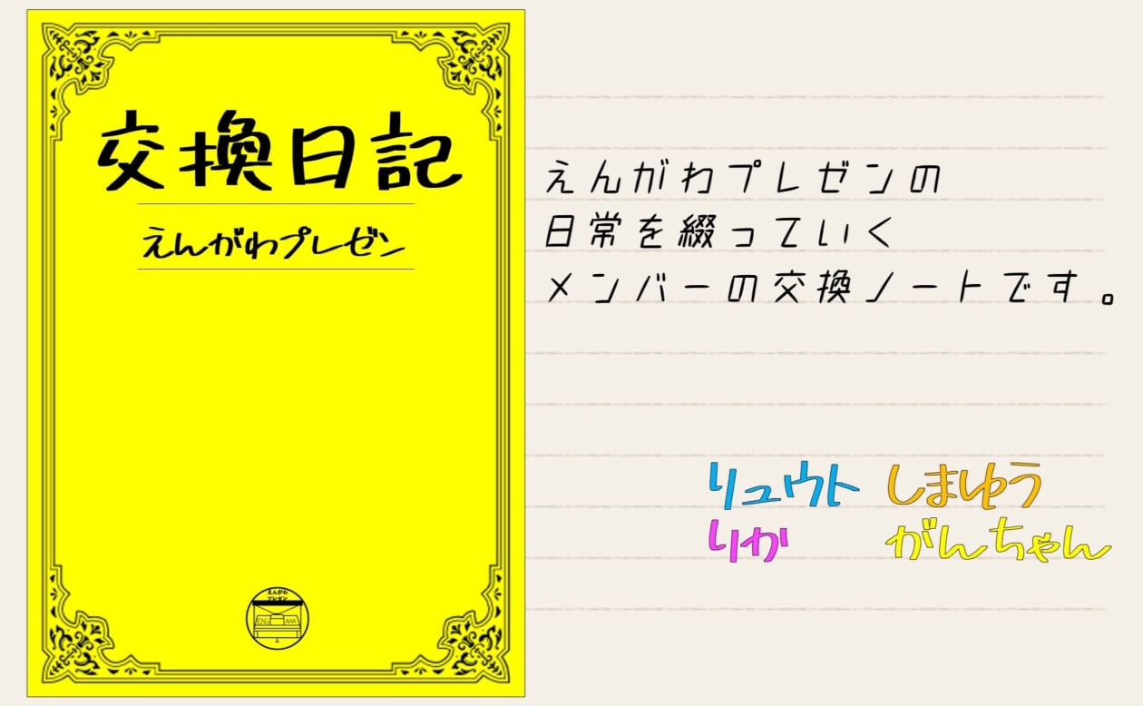 えへへ覚えちゃった」スマホに夢中な娘に注意をしたら照れてきた／おひさま もっちゃん！ 漫画家パパの育児日記（2） -