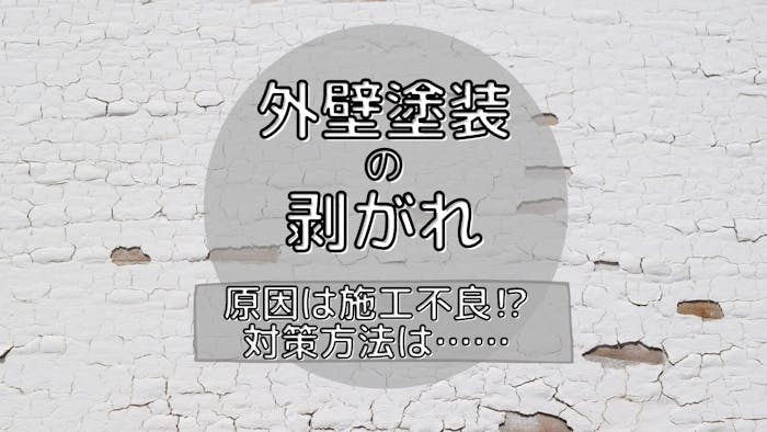 実用☆ 剥線機 被覆線 ペイントを剥く