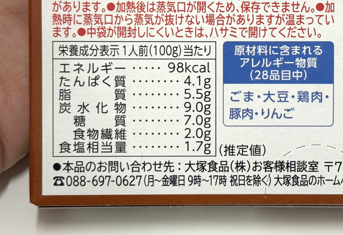 おおつかはいさいカーニバル (2024年7月6日～7日 大塚駅南口駅前広場)