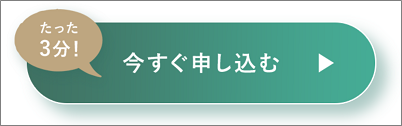 ベルメゾン ご利用ガイド・Q&A | 宅配買取サービス『kimawari fashion（キマワリ