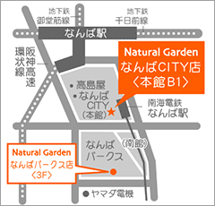 大阪難波駅で人気のリラクゼーション・マッサージサロン一覧｜ホットペッパービューティー