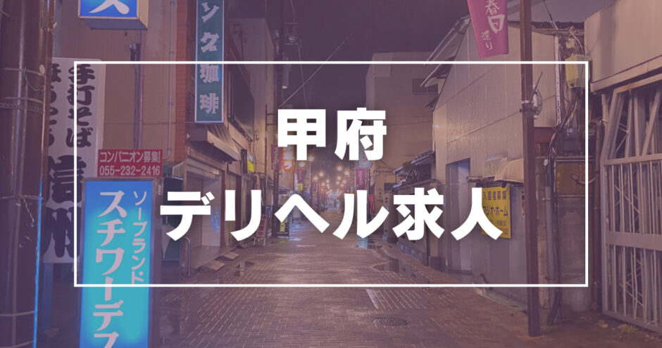 荻窪のガチで稼げるピンサロ求人まとめ【東京】 | ザウパー風俗求人