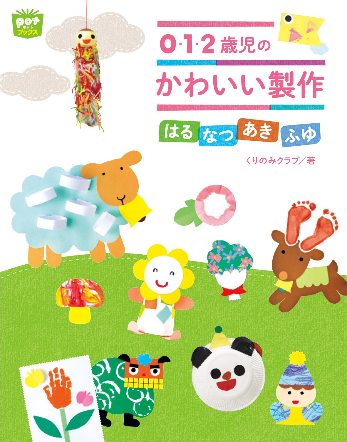 CATEGORY ちふゆ | K-BOOKS