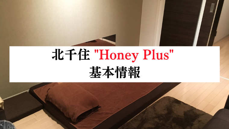 月野まゆ🌙HoneyPlus (@mayutsukino) / X