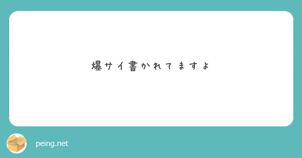 爆サイ粘着和歌山人の誹謗中傷テクニック公開 - YouTube