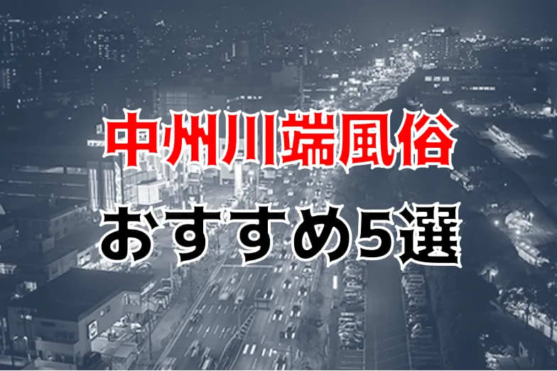 雑誌/定期購読の予約はFujisan 雑誌内検索：【ソープ】 が月刊アソビーノ・デジタルの2019年04月25日発売号で見つかりました！