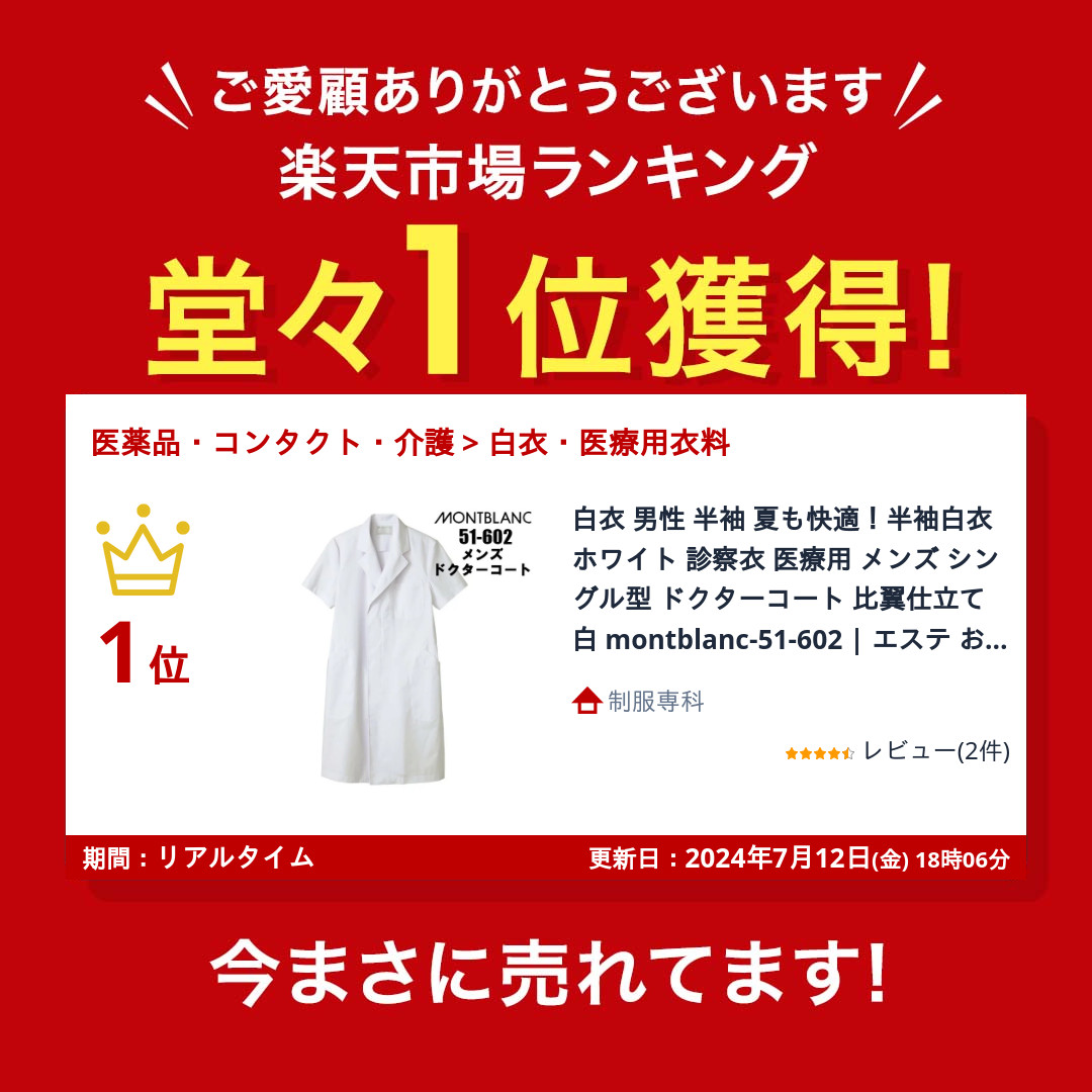 リラクゼーションメンズエステ 602「ねね (30)さん」のサービスや評判は？｜メンエス