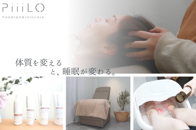 PiiiLO headspa & skincare【ピーロ