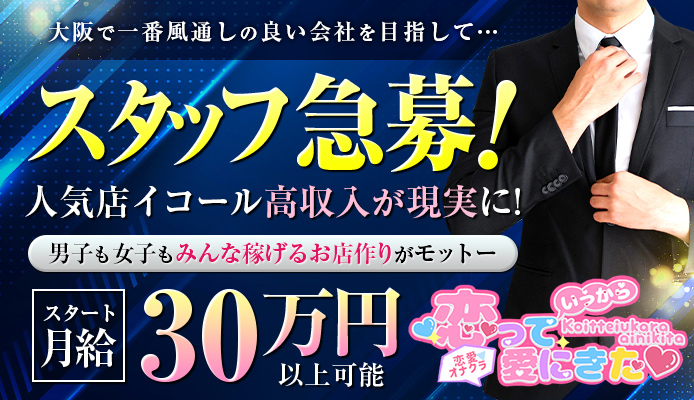 公式】クラブエスコートの男性高収入求人 - 高収入求人なら野郎WORK（ヤローワーク）