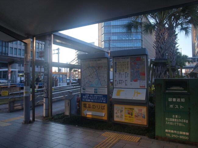 谷山駅とは 地理の人気・最新記事を集めました - はてな