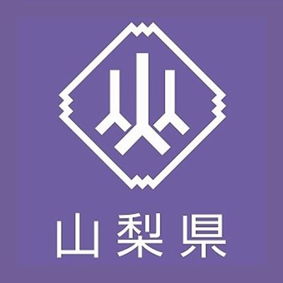 山梨大学特色ある研究PR展示～発生工学研究～開催中！ | 山梨大学