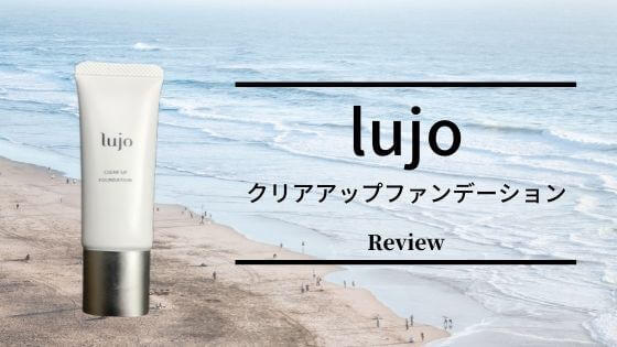 楽天市場】＼39%OFF！メーカー希望小売価格9,790円→5,933円！クーポンご利用で☆12/19 20:00～12/26 1:59／ 【公式】 lujo