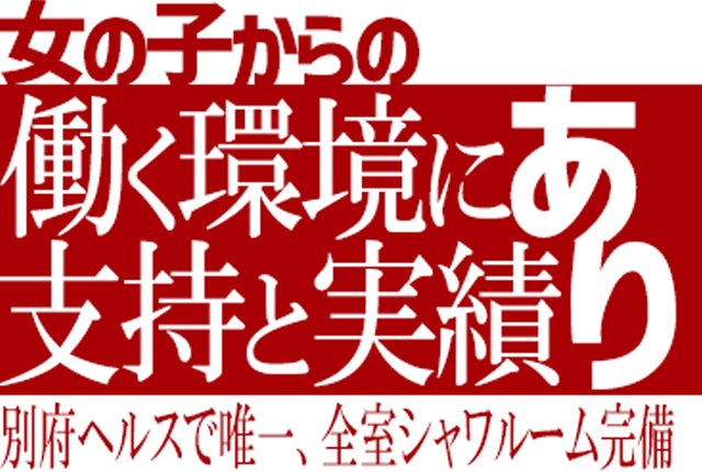 プレミアみれい【可愛さに釘付け】 – 中洲トクヨク