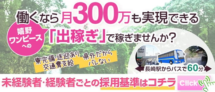 佐世保グルメとジャズを楽しむワーケーション 体験レポート｜出口やえの（長崎の取材ライター）