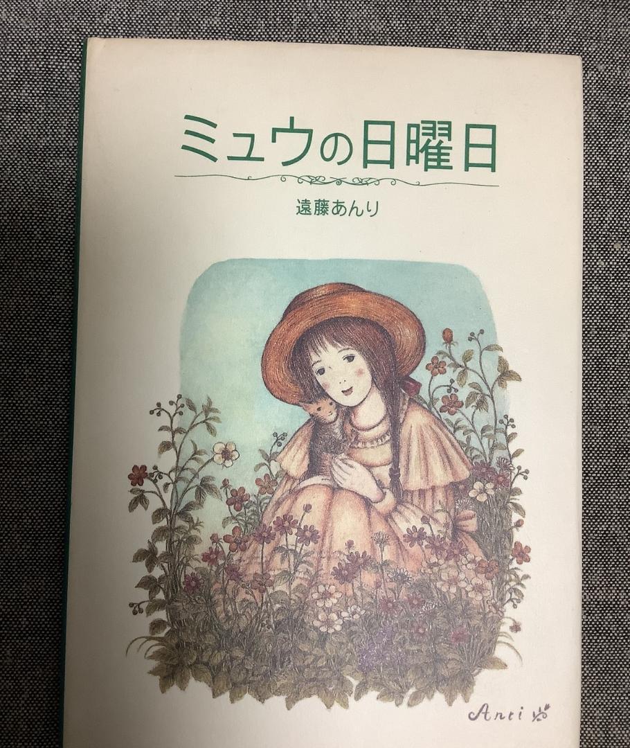 【ドイツの反応】遠藤航とチェイス・アンリに対するシュトゥットガルトサポーターの心境！ベンチ外の待遇に怒り！冬の獲得に関しては賛否両論！【リヴァプール/サッカー日本代表/ハイライト/海外の反応/移籍】