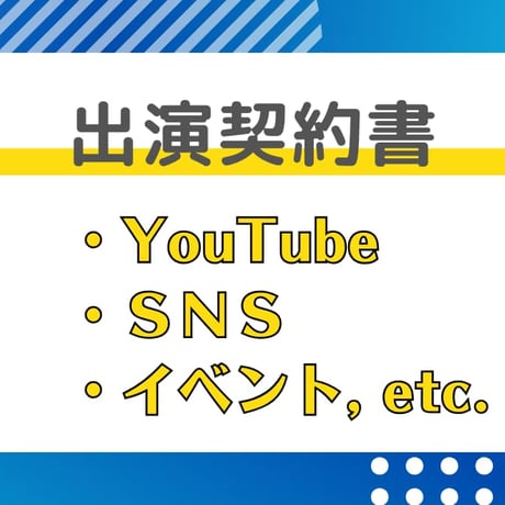 2024年】スマホでYouTube動画を編集するには＆おすすめアプリ