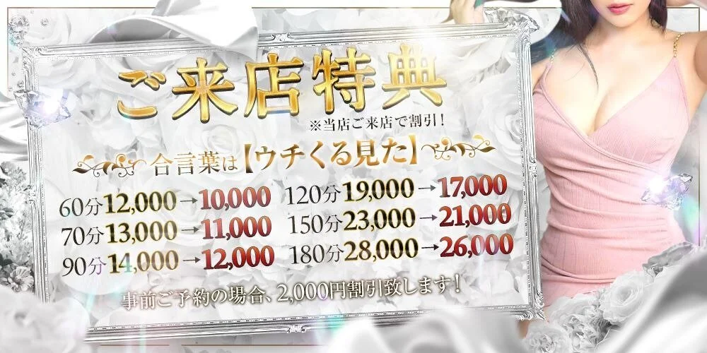 高松メンズエステおすすめ12選【2024年最新】口コミ付き人気店ランキング｜メンズエステおすすめ人気店情報