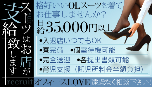 7/27体験入店☆ありさ☆（18） My Lover 八戸 -