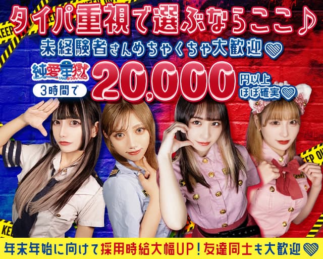 CoCo NiMo (ココニモ)】女子も集まる楽しいガールズバー – 下町うぐいすナビ